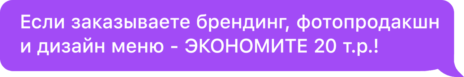 Чаты-Для-Кочнева_11