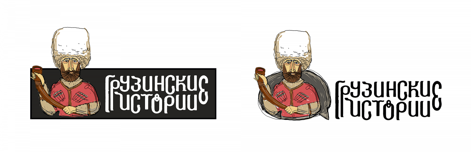 Грузинские истории - Kochnev Design