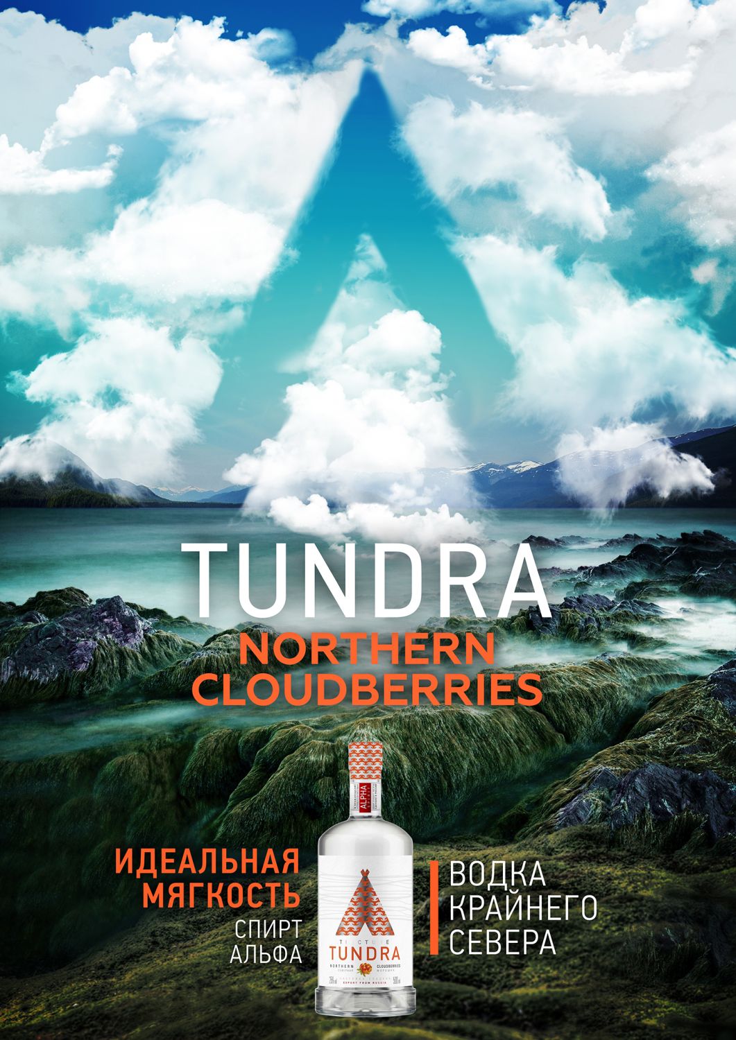 Tundra - Kochnev Design